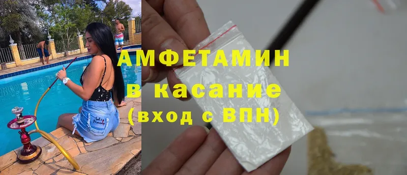 это наркотические препараты  дарнет шоп  Опочка  Amphetamine Premium 