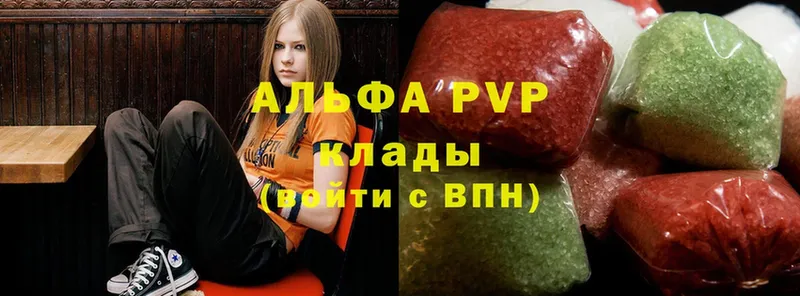 A PVP крисы CK  Опочка 